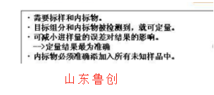 QQ图片20170713090055内标.png