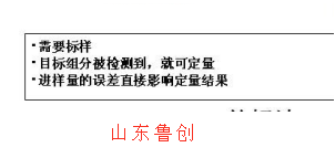 QQ图片20170713090545外标.png