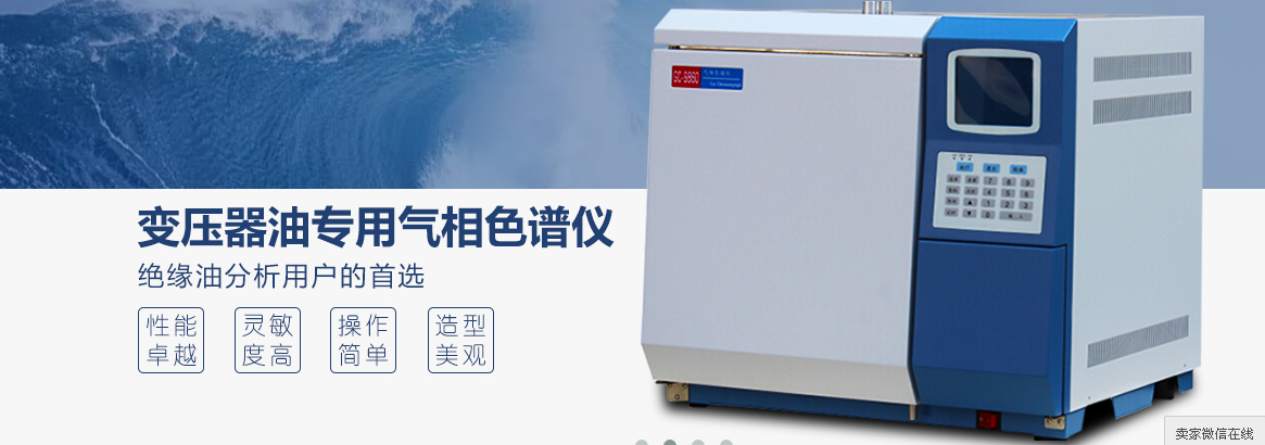 变压器油--.png