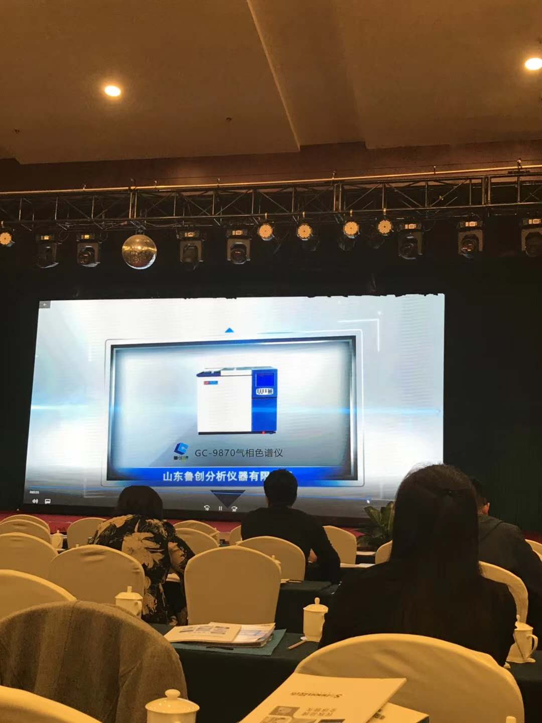 鲁创仪器GC-9870气相色谱仪展示影视.jpg