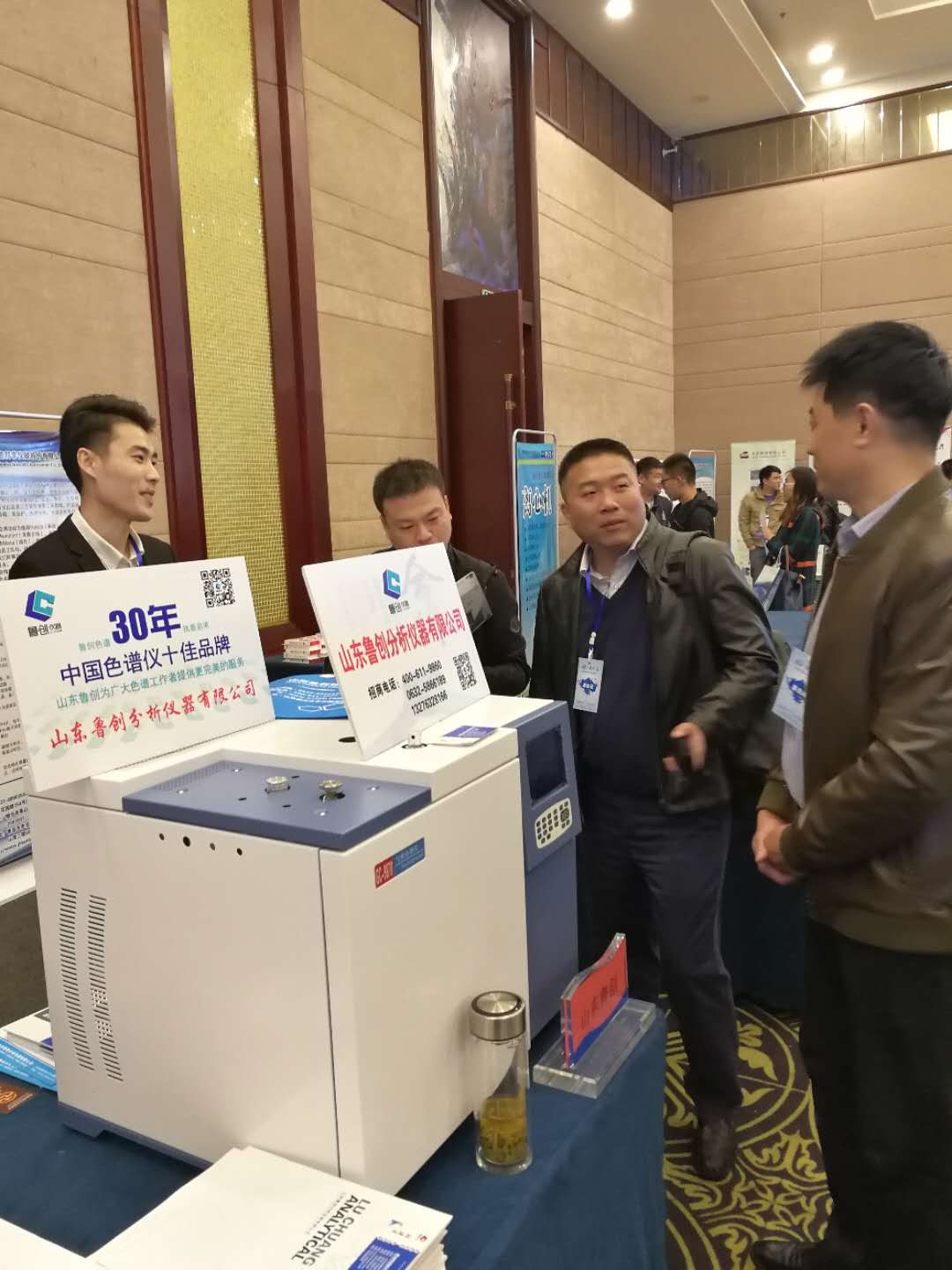 代理渠道商持续关注鲁创仪器气相色谱仪展台.jpg