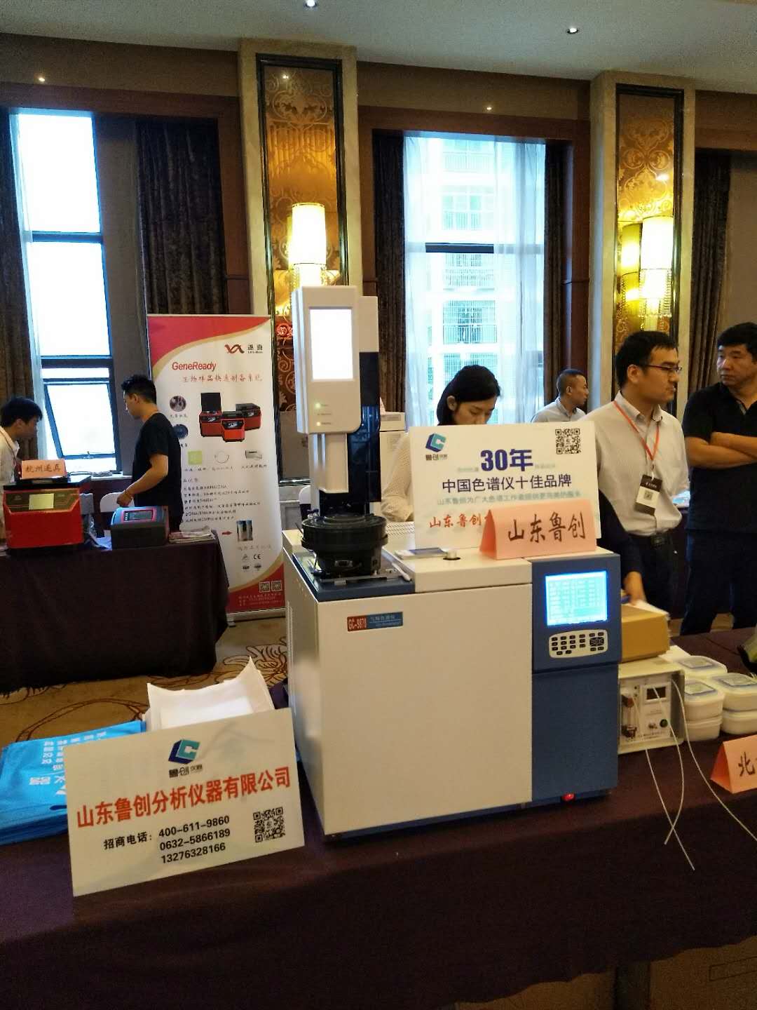 微信图片_20180605083606.jpg