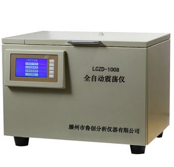 LCZD-1008多功能振荡仪