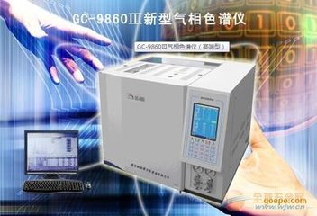 GC-9860plus 触摸屏多维气相色谱仪