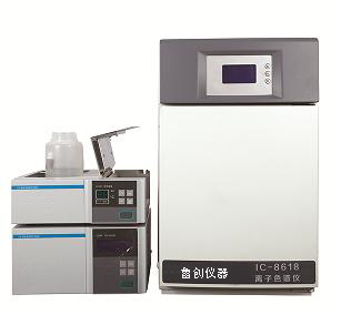 IC-8618型离子色谱仪参数及配置
