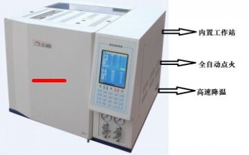 石脑油中含氧化合物分析专用气相色谱仪