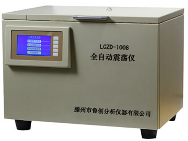 气相色谱仪厂家山东鲁创的LCZD-1008型多功能全自动振荡仪