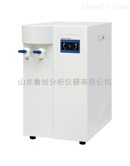 山东气相色谱仪厂家的UPTC-20L超纯水机