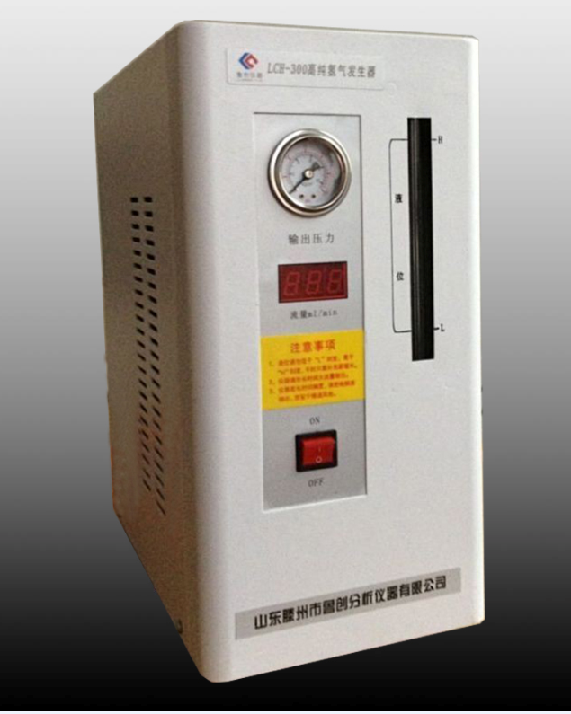 氢气发生器